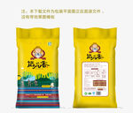 稻花香米编织袋