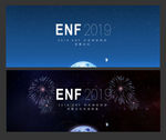 国际神经大会
