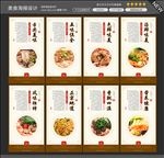 米粉海报图片