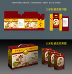 稻花香包装盒