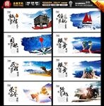 企业简介