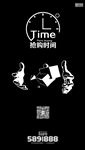 抢购 促销 优惠 微信 限时