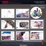 某商业项目招商画册