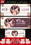 婚庆背景墙