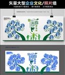 企业照片墙文化墙展板