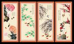 梅兰竹菊