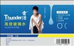 雷渍产品玻璃水