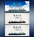 上海
