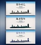 苏州