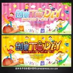 T恤DIY