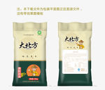 五常大米版面