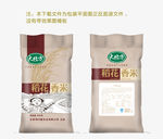 东北稻花香米包装