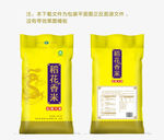 皇家风格大米包装