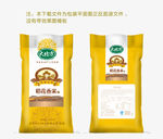 东北米包装