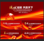 背景设计