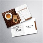 茶名片