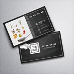 水果名片