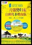 韩国旅游