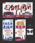 长治