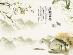 室雅兰香玉兰花