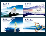 公司文化画册