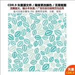 精美手绘树叶背景叶脉背景图