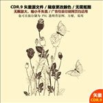 浪漫爱情玫瑰花束矢量图