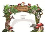 森系婚礼拱门