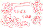 龙凤矢量线条图