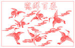 千鹤矢量线条图