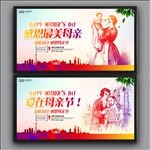 母亲节