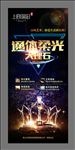 柔光大理石 陶瓷广告 通体陶瓷