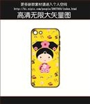 宫廷手机壳图案