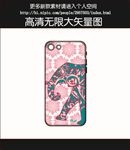大象手机壳图案