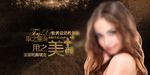 面部填充