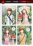 本子