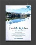 庐山西海