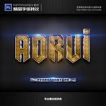 PS字体特效样式