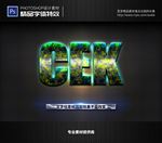 PS字体特效样式