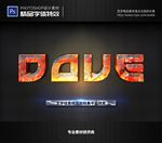 PSD字体特效样式