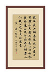 书法