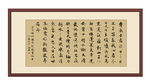 书法