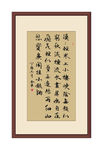 书法