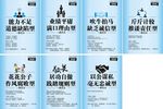 用人之道企业管理标语