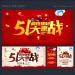 建材
