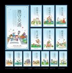 幼儿园文化