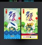立夏