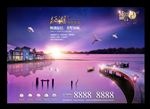 湖景别墅创意形象广告