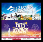 句容旅游