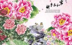 牡丹背景墙